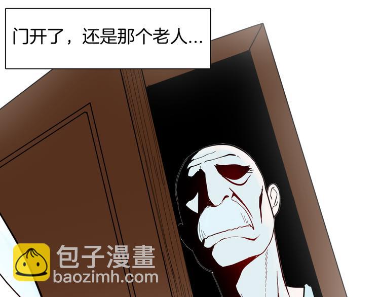 《山林怪谈》第152话 为棺为伴 第32页