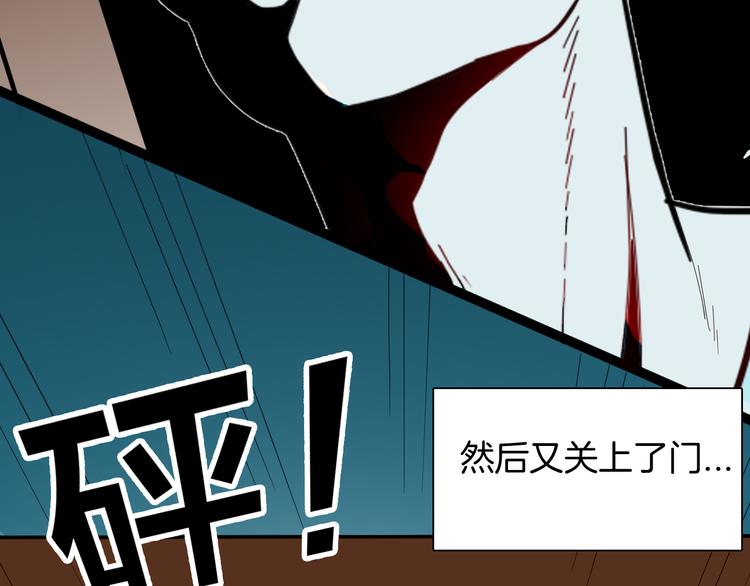 《山林怪谈》第152话 为棺为伴 第37页