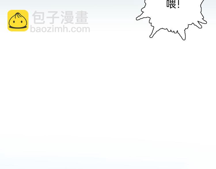 《山林怪谈》第152话 为棺为伴 第41页
