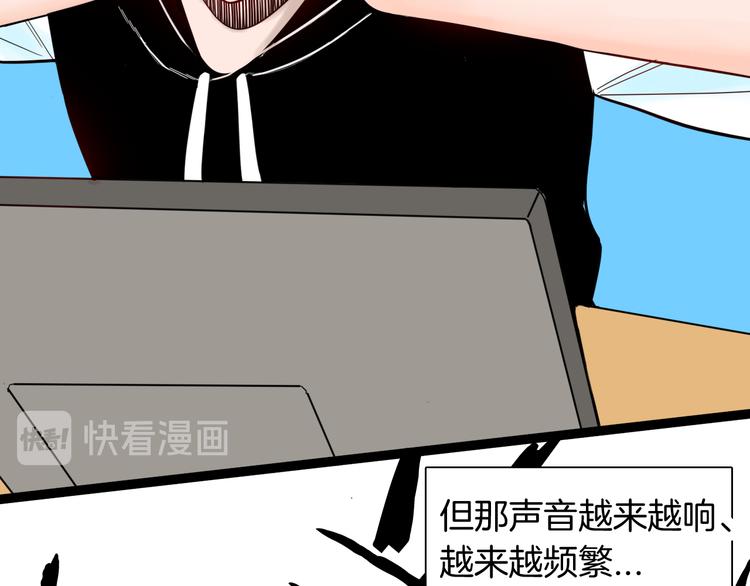 《山林怪谈》第152话 为棺为伴 第9页