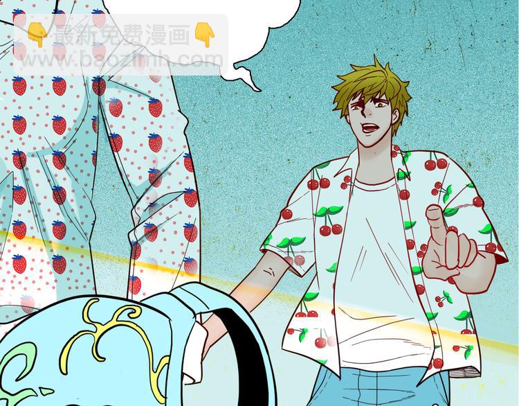 《山林怪谈》第151话 隐形的房客（下） 第3页