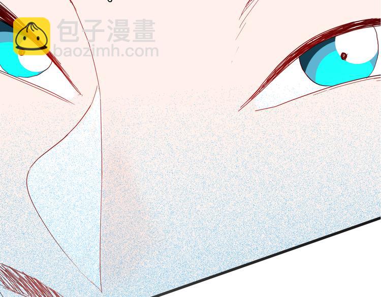 《山林怪谈》第153话 未来爱情 第38页