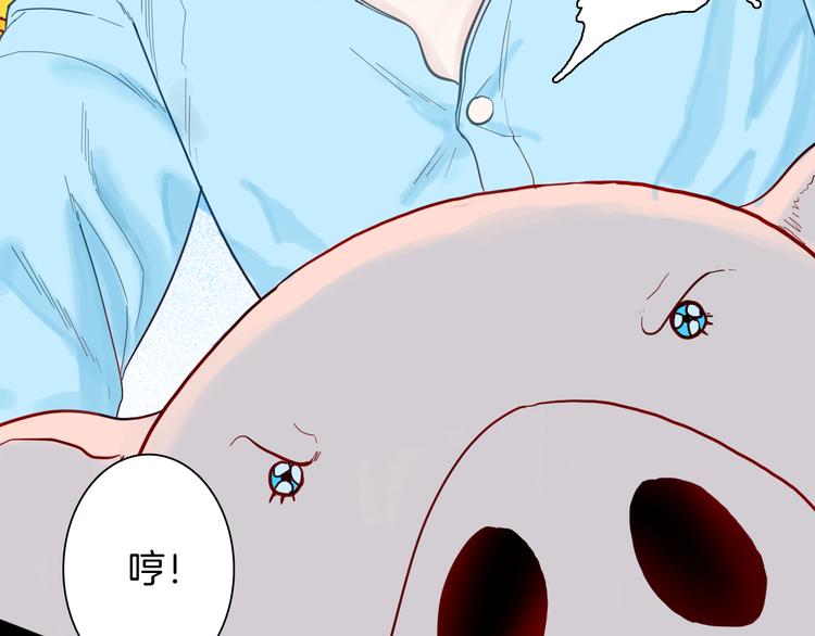 《山林怪谈》第158话代价（下） 第25页