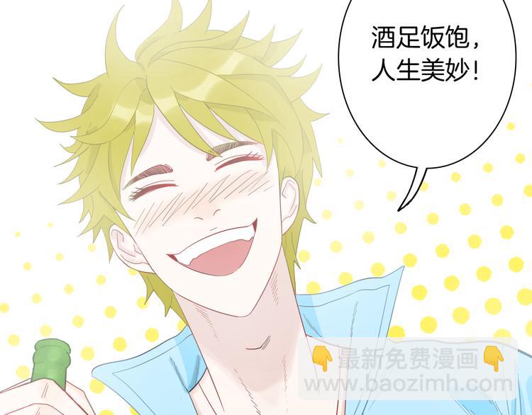 《山林怪谈》第158话代价（下） 第2页