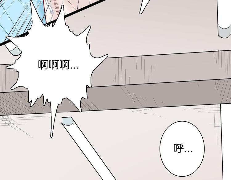 《山林怪谈》第158话代价（下） 第46页