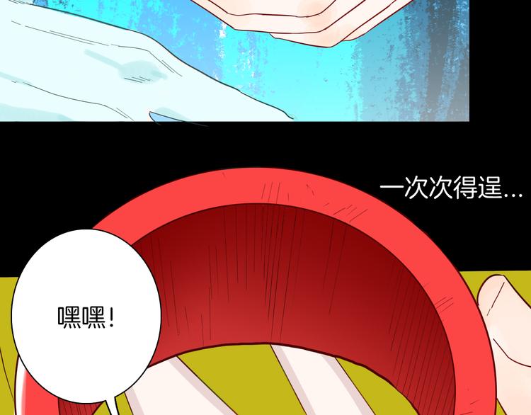 《山林怪谈》第157话代价（上） 第38页
