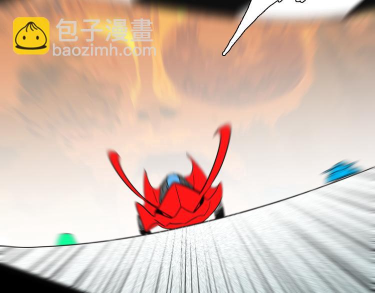 《山林怪谈》第155话ibanana（上） 第15页