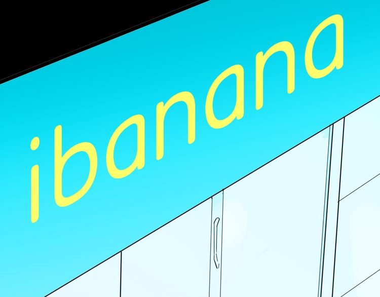 《山林怪谈》第155话ibanana（上） 第19页