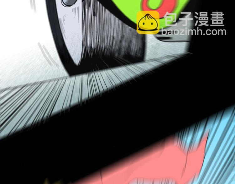 《山林怪谈》第155话ibanana（上） 第29页