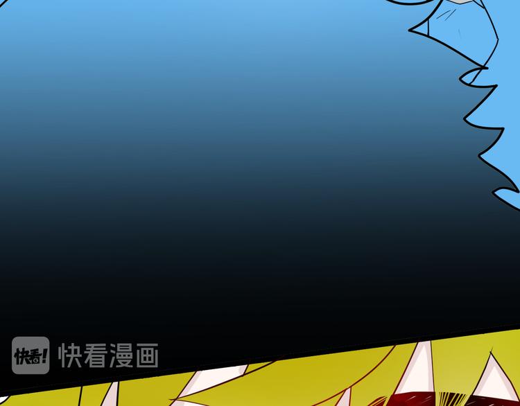 《山林怪谈》第156话ibanana（下） 第19页