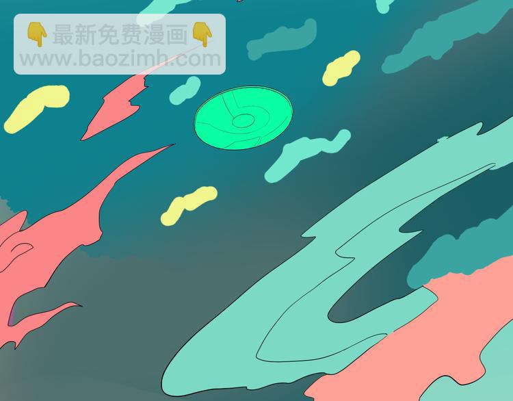 《山林怪谈》第156话ibanana（下） 第47页