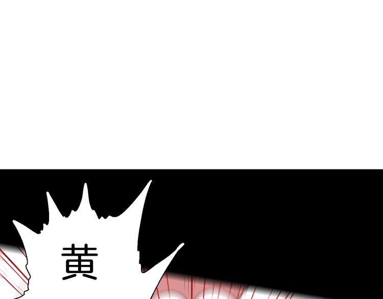 《山林怪谈》第159话 矮个子烦恼（上） 第16页