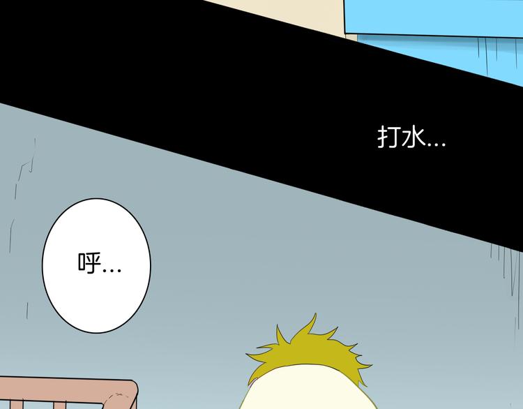 《山林怪谈》第159话 矮个子烦恼（上） 第20页