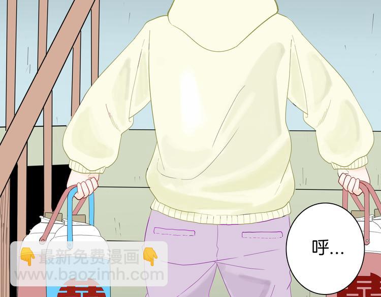 《山林怪谈》第159话 矮个子烦恼（上） 第21页