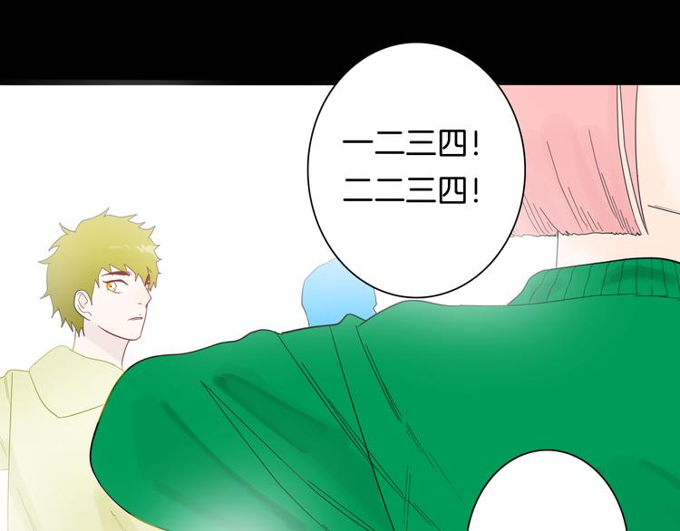 《山林怪谈》第159话 矮个子烦恼（上） 第34页