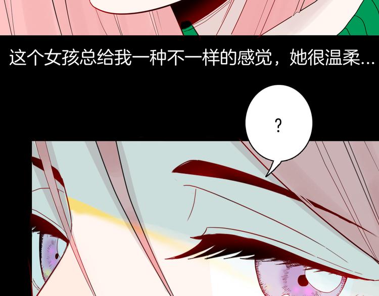 《山林怪谈》第159话 矮个子烦恼（上） 第37页