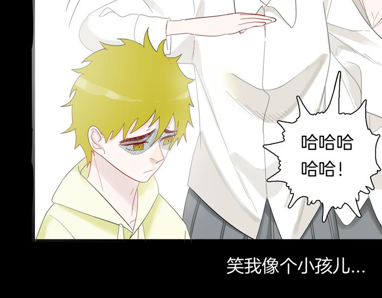 《山林怪谈》第159话 矮个子烦恼（上） 第6页