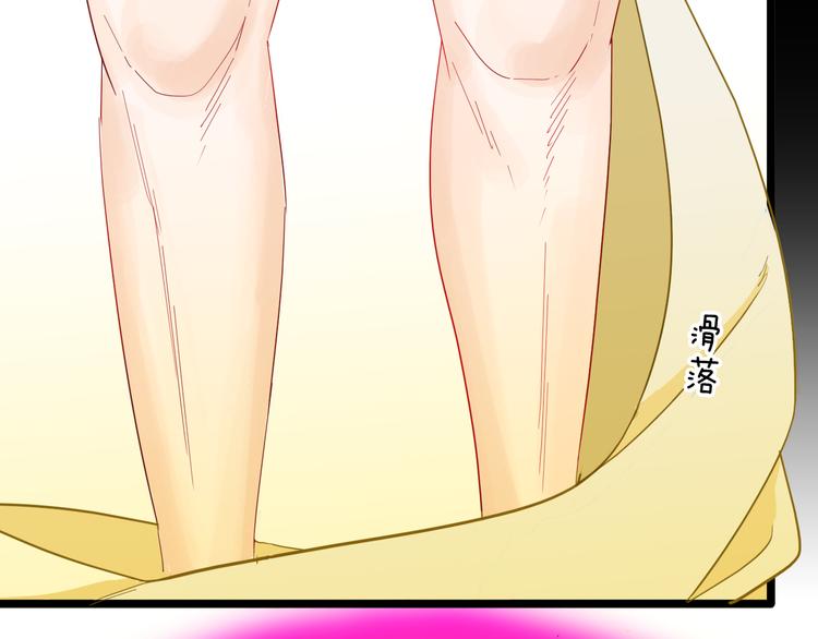 《山林怪谈》第162话 我为健身狂（下） 第22页