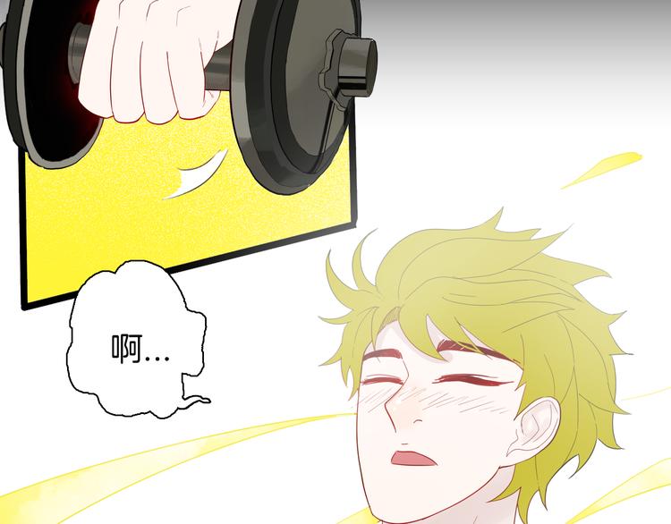 《山林怪谈》第161话 我为健身狂（上） 第19页