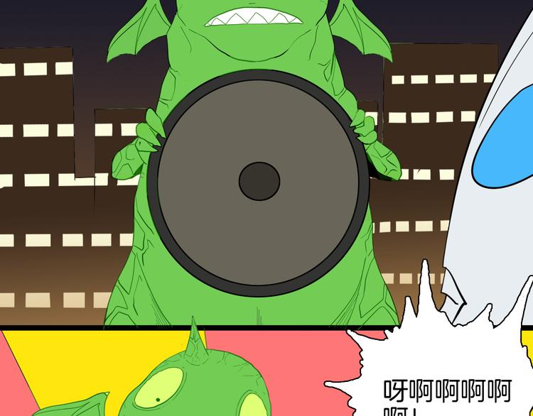 《山林怪谈》第161话 我为健身狂（上） 第24页