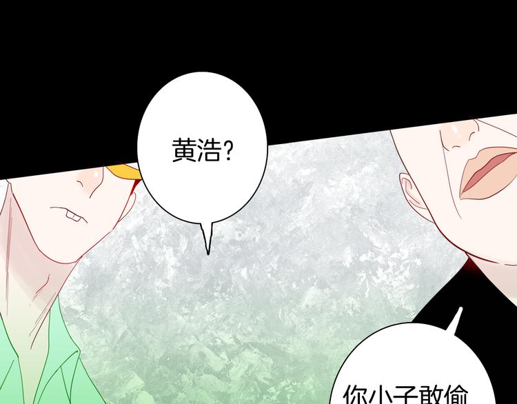 《山林怪谈》第160话 矮个子烦恼（下） 第48页