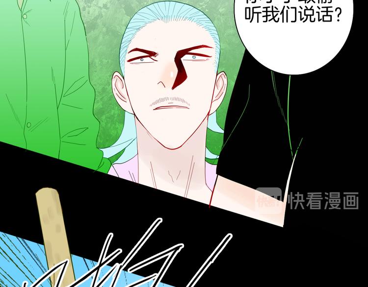 《山林怪谈》第160话 矮个子烦恼（下） 第49页