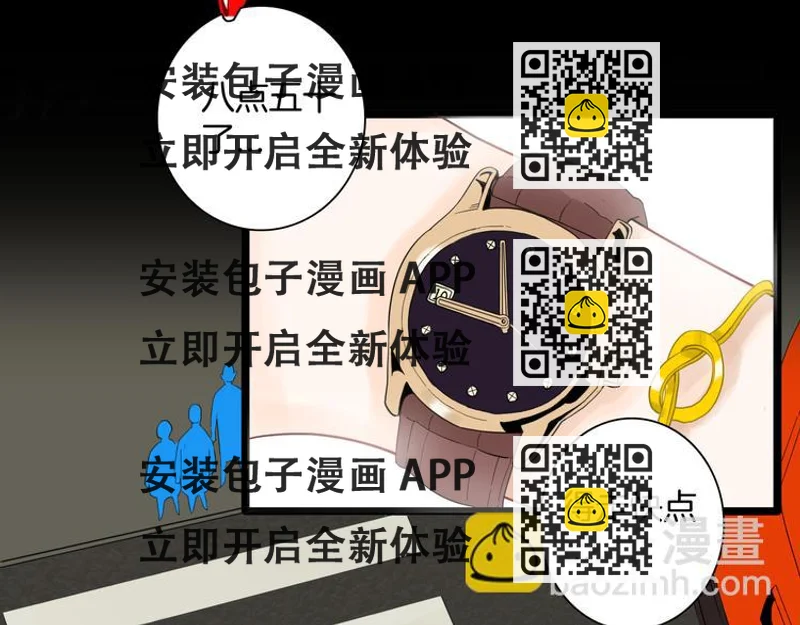 《山林怪谈》第163话 无常（一） 第2页