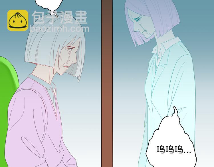 《山林怪谈》第163话 无常（一） 第31页