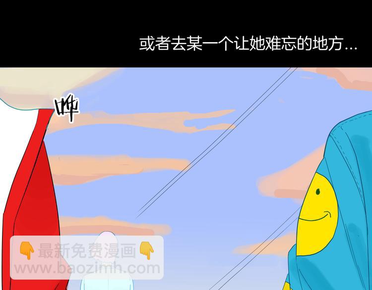 《山林怪谈》第163话 无常（一） 第33页