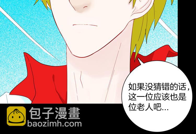 《山林怪谈》第163话 无常（一） 第48页