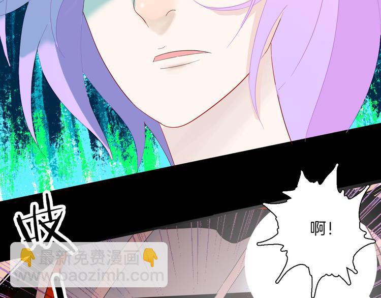 《山林怪谈》第163话 无常（一） 第5页