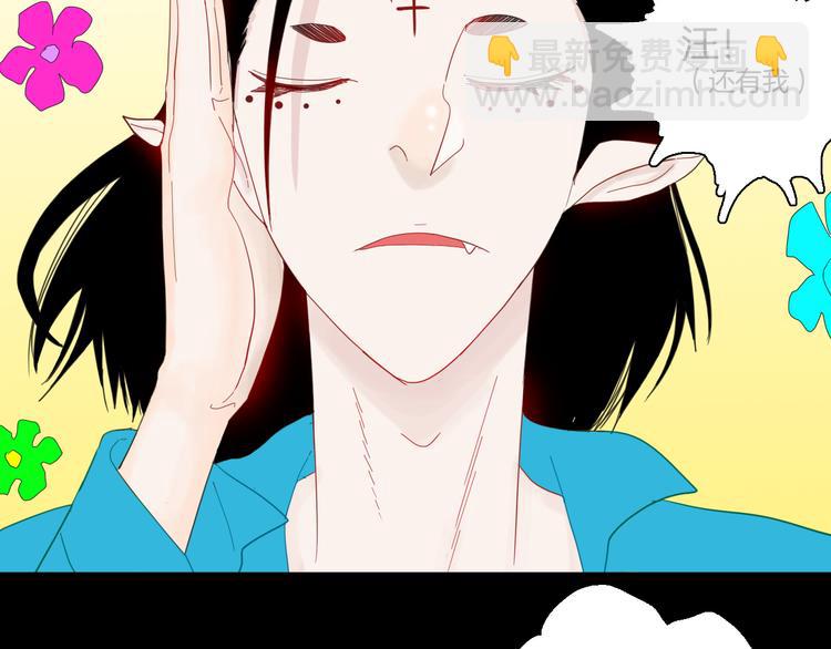 《山林怪谈》第165话 无常（三） 第13页