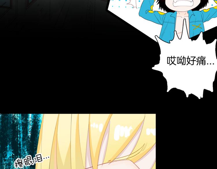 《山林怪谈》第165话 无常（三） 第19页