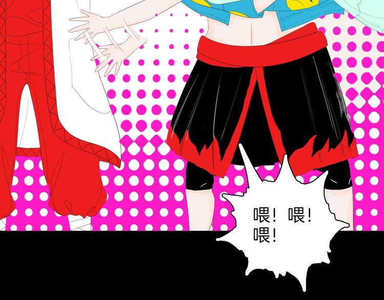 《山林怪谈》第165话 无常（三） 第27页