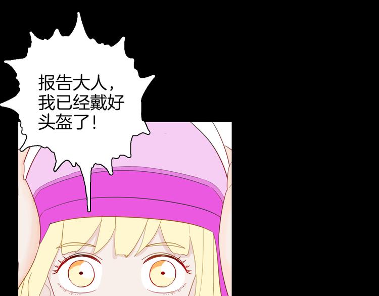 《山林怪谈》第165话 无常（三） 第28页