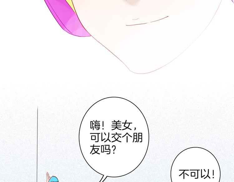 《山林怪谈》第165话 无常（三） 第34页