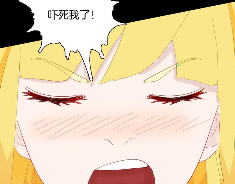 《山林怪谈》第165话 无常（三） 第41页