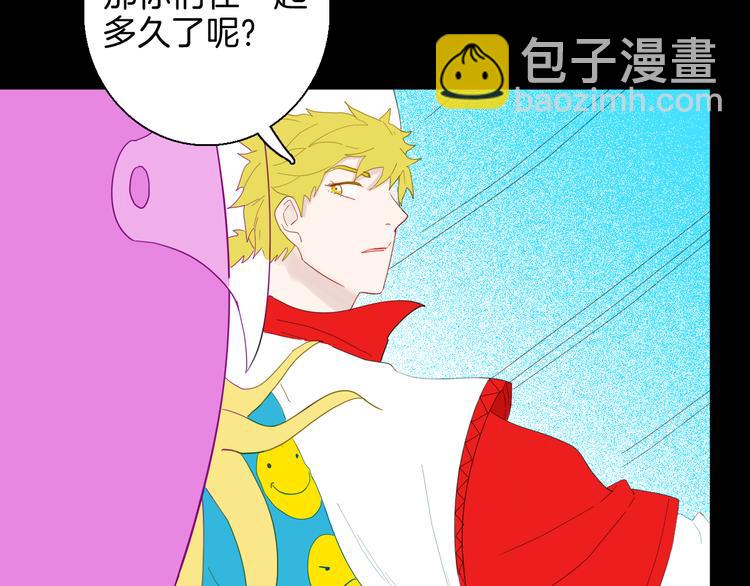 《山林怪谈》第165话 无常（三） 第46页