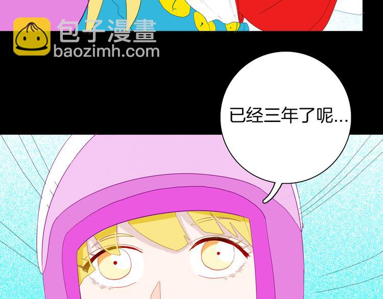 《山林怪谈》第165话 无常（三） 第47页