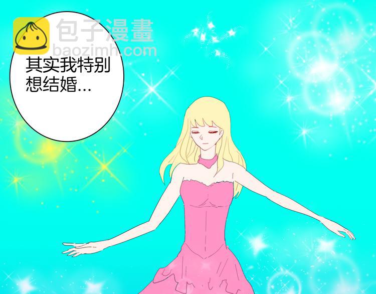 《山林怪谈》第165话 无常（三） 第49页
