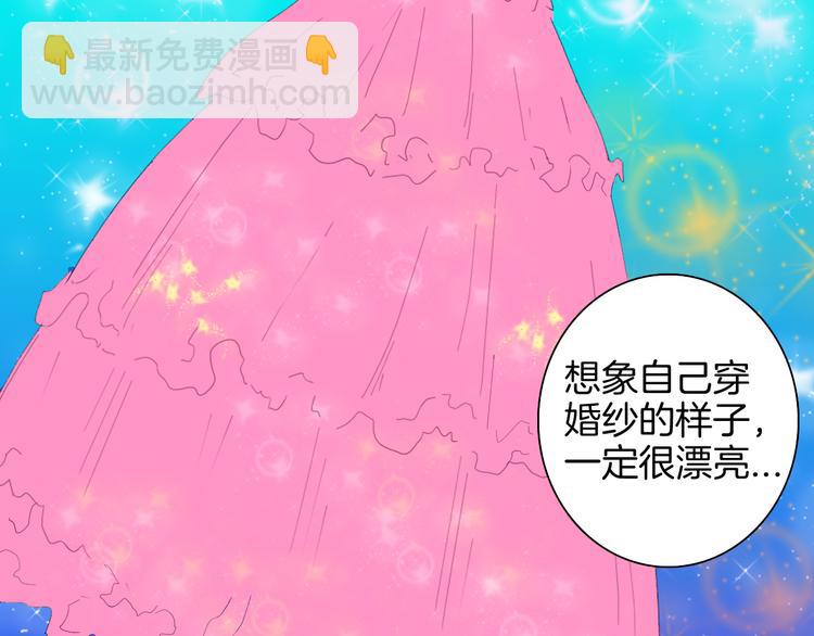 《山林怪谈》第165话 无常（三） 第50页