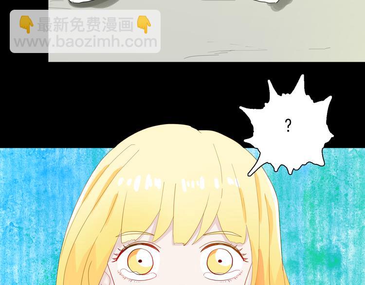 《山林怪谈》第165话 无常（三） 第9页
