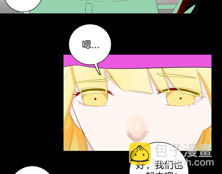 《山林怪谈》第166话 无常（四） 第18页