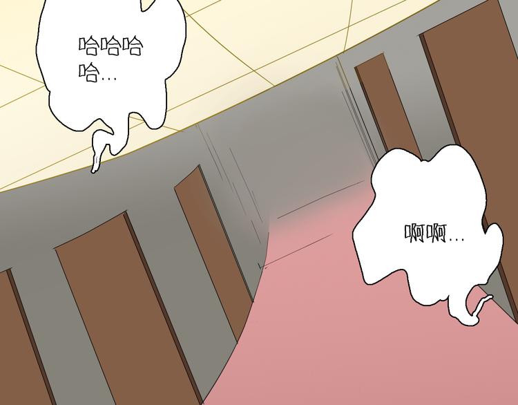 《山林怪谈》第166话 无常（四） 第22页