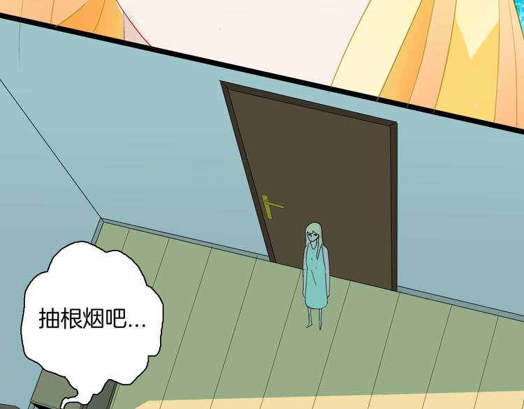《山林怪谈》第166话 无常（四） 第34页