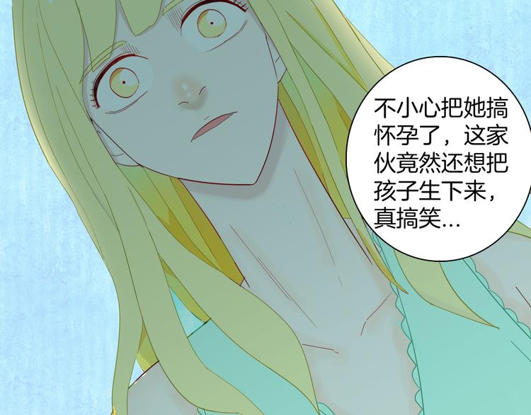《山林怪谈》第166话 无常（四） 第39页