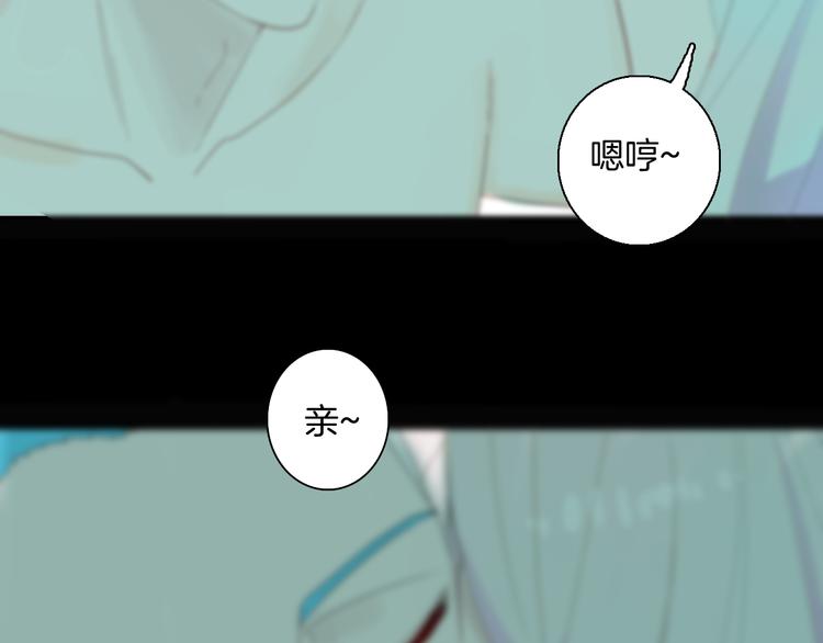 《山林怪谈》第166话 无常（四） 第44页