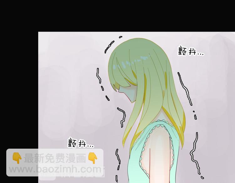 《山林怪谈》第166话 无常（四） 第49页