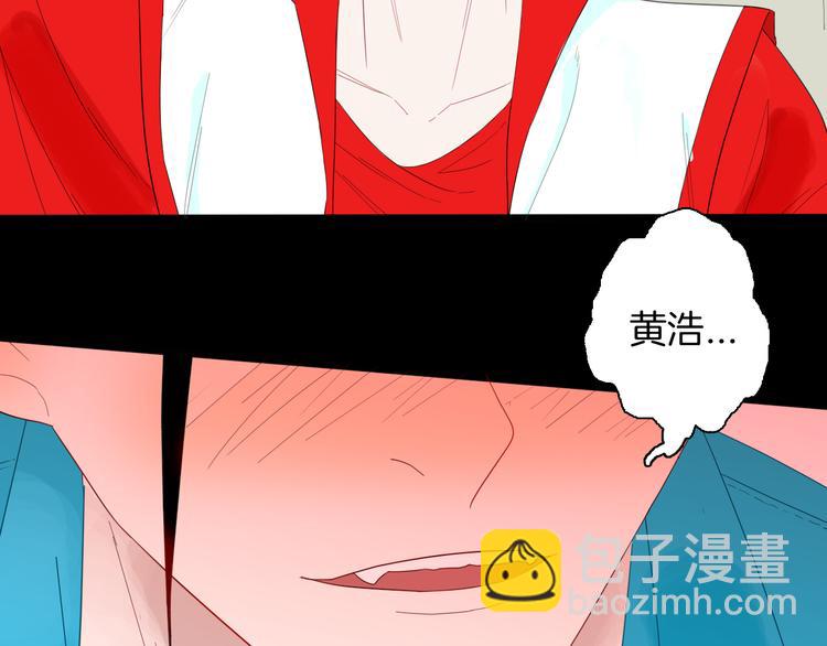《山林怪谈》第164话 无常（二） 第18页