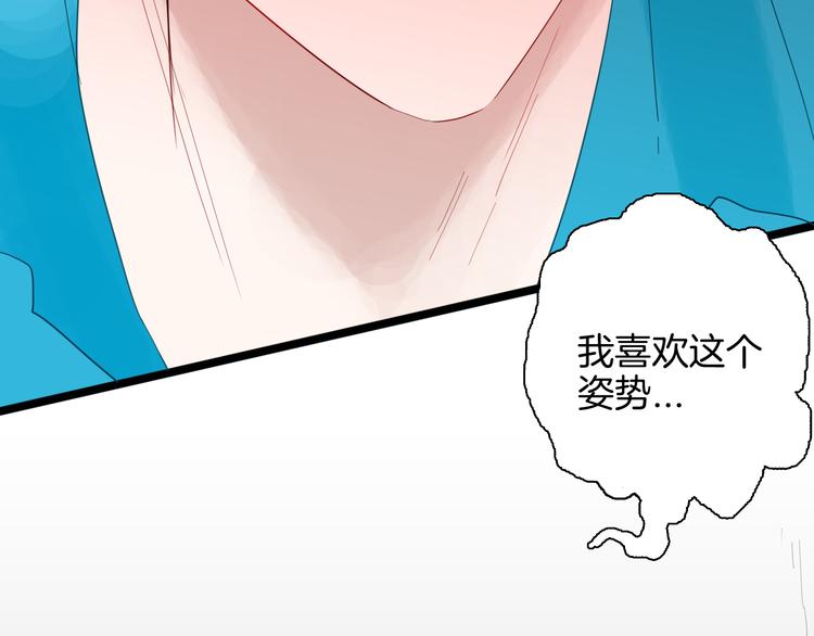 《山林怪谈》第164话 无常（二） 第19页